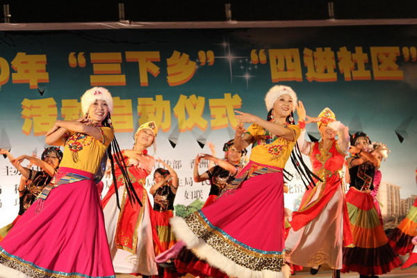 公益活动